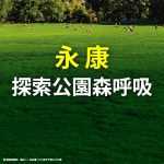 佳晟家康