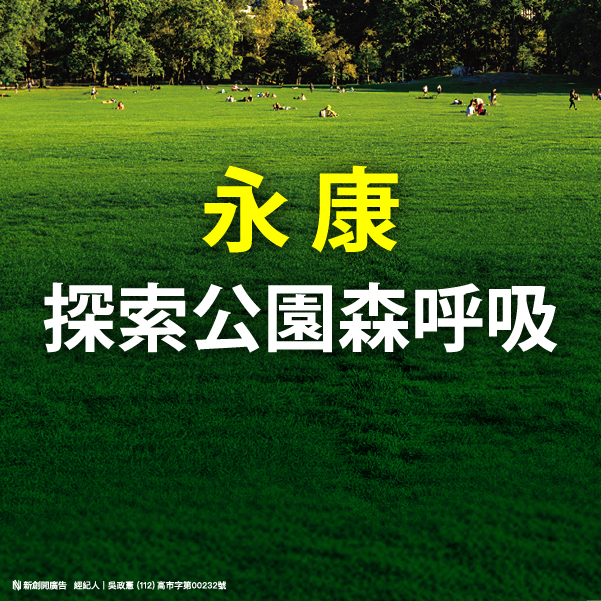 佳晟家康